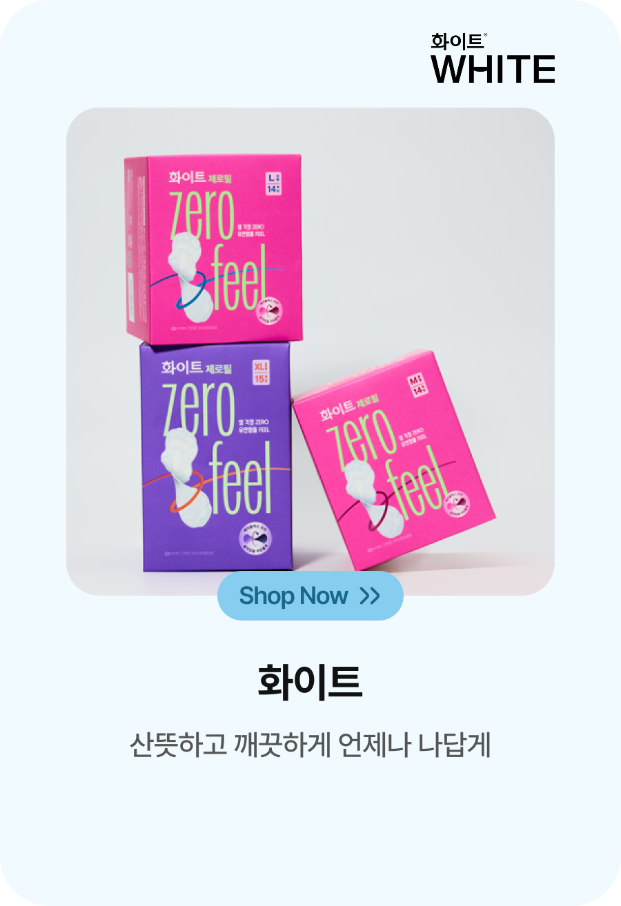 메인배너04
