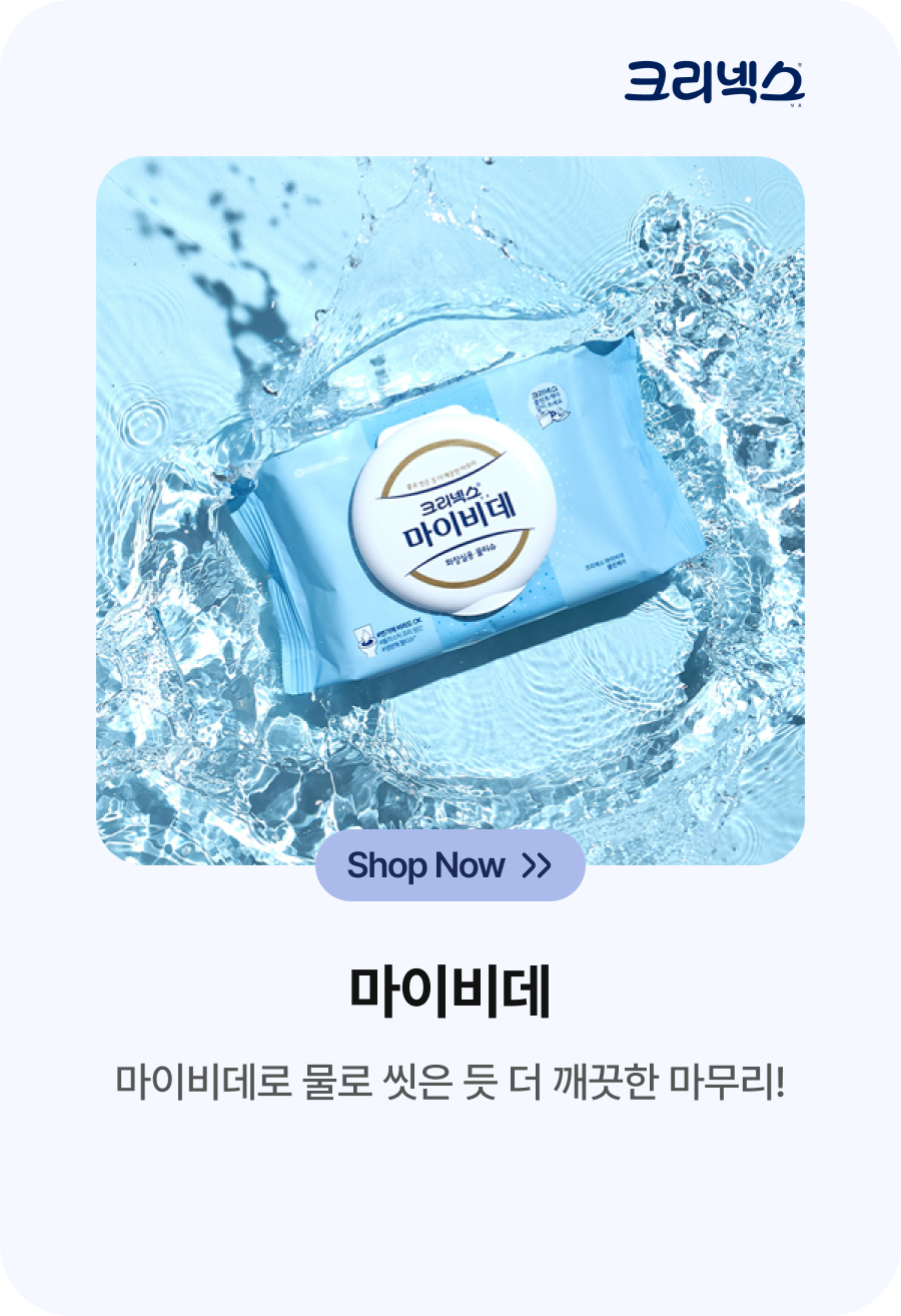 메인배너09